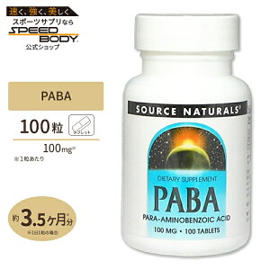 yő1400~OFFN[|z\[Xi`Y PABA pA~m_ 100mg 100 Source Naturals PABA Para-Amino Benzoic Acid 100mg 100Tablets Tvg Tv r^~BQ t_ wAPA now iE A