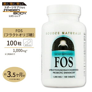 yő1400~OFFN[|z\[Xi`Y tNgIS FOS 1000mg 100 Source Naturals FOS 1000mg 100Tablets Tvg Tv _CGbgEN Tvg ISz