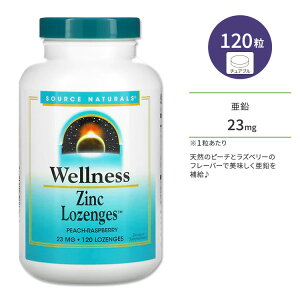 �\�[�X�i�`�������Y �E�F���l�X ���� 23mg 120�� �g���[�` �s�[�`���Y�x���[�t���[�o�[ Source Naturals Wellness Zinc Lozenges PEACH RASPBERRY �T�v�������g �~�l���� �W���N�y�����񂹏��i�z�y���킹��