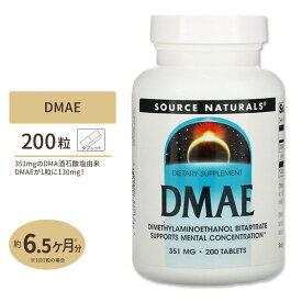 ソースナチュラルズ DMAE 351mg 200粒 Source Naturals DMAE 200tablets