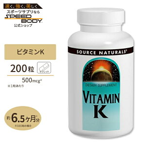 yő1400~OFFN[|z\[Xi`Y r^~K 500mcg 200 ^ubg Source Naturals Vitamin K 500mcg 200Tablets  ΉF z r^~ s6t