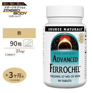 �\�[�X�i�`�������Y �A�h�o���X�h�t�F���P�� 27mg 90�� �^�u���b�g Source Naturals Advanced Ferrochel tablets �~�l���� �S�� �r�^�~��C �t�_ �r�^�~��B-12