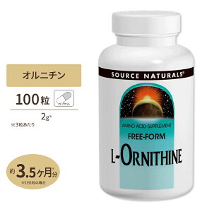 �\�[�X�i�`�������Y L-�I���j�`�� �t���[�t�H�[�� 100�� �J�v�Z�� Source Naturals L-Ornithine 100Capsules�G�l���M�[ �g���[�j���O �A�~�m�_�y�����񂹏��i�z�y���킹�Ĕ��������z