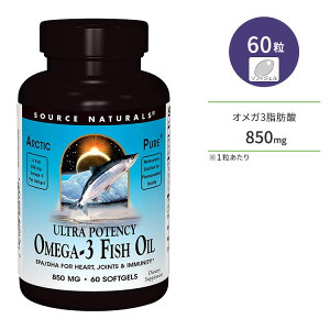�\�[�X�i�`�������Y �A�[�N�e�B�b�N�s���A �E���g���|�e���V�[ �I���K-3 �t�B�b�V���I�C�� 850mg 60�� �\�t�g�W�F�� Source Naturals Arctic Pure Ultra Potency Omega-3 Fish Oil ���b�_ EPA DHA�y�����񂹏��i