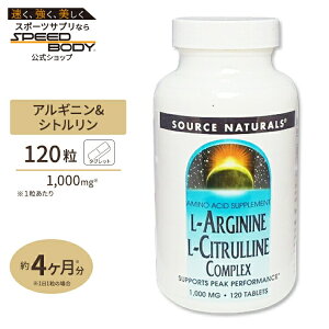 �\�[�X�i�`�������Y L�A���M�j��&L�|�V�g�������R���v���b�N�X 1000mg 120�� Source NaturalsL-Arginine L-Citrulline Complex 1000mg 120tab