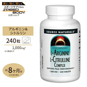 �\�[�X�i�`�������Y L-�A���M�j�� L-�V�g������ �R���v���b�N�X 240�� �^�u���b�g SOURCE NATURALS L-Arginine L-Citrulline Complex tablets