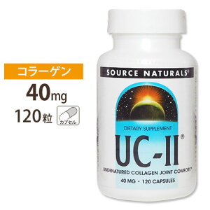 Source Naturals UC-II (2�^�R���[�Q��) 40mg 120�� �J�v�Z�� �\�[�X�i�`�������Y UC-II 40mg 120capsules�y�����񂹏��i�z�y���킹�Ĕ��������z