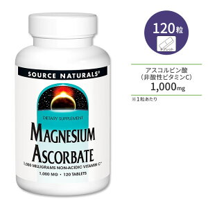 �\�[�X�i�`�������Y �A�X�R���r���_�}�O�l�V�E�� 120�� �^�u���b�g Source Naturals Magnesium Ascorbate �T�v�������g �r�^�~��C �K�{�r�^�~�� �~�l�����y�����񂹏��i�z�y���킹�Ĕ��������z