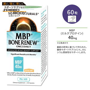 yő1400~OFFN[|z\[Xi`Y MBP{[j[ 60 JvZ Source Naturals MBP Bone Renew Capsules ~NveC {[wX T|[g ^pN
