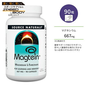 �\�[�X�i�`�������Y �}�O�e�C�� L-�g���I���_�}�O�l�V�E�� 667mg 90�� �J�v�Z�� Source Naturals Magtein Magnesium L-Threonate Capsules �~�l����