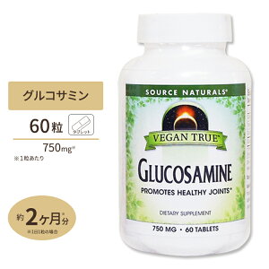 �\�[�X�i�`�������Y �r�[�K���g�D���[ �A�����O���R�T�~�� 750mg 60�� Source Naturals Vegan True Glucosamine 60Tablets�y�����񂹏��i�z�y���킹�Ĕ��������z