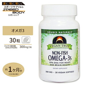 �\�[�X�i�`�������Y �r�[�K���g�D���[ �I���K3 (�A���R��EPA / DHA) �t�B�b�V���t���[ 300mg 30�� Source Naturals Vegan True Non-Fish Omega-3s 30Softgels�y�����񂹏��i�z�y���킹�Ĕ��������z