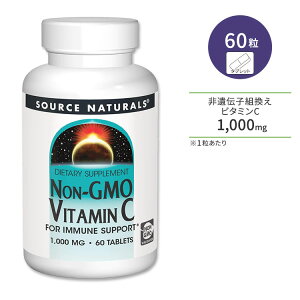 �\�[�X�i�`�������Y ���`�q�g�����r�^�~��C 1,000mg 60�� �^�u���b�g Source Naturals Vitamin C Non-GMO �T�v�������g �r�^�~���T�v�� ��`�q�g�����Ȃ��y�����񂹏��i�z�y���킹�Ĕ��������z