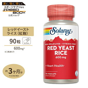 yő1400~OFFN[|z\[ g (xjREW)  600mg 90 Solaray Red Yeast RiceRed Yeast Rice, Veg Cap 600mg 90ct