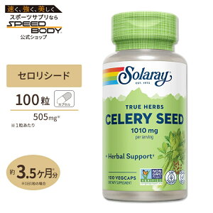 yő1400~OFFN[|z\[ ZV[h (Zq) 505mg 100 Solaray Celery Seed VegCapCelery Seed, Veg Cap 505mg 100ct