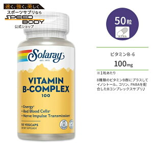 yő1400~OFFN[|z\[ r^~BRvbNX 100mg xW^uJvZ 50 Solaray Vitamin Vitamin B-Complex 100 r^~BQ