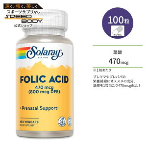 yő1400~OFFN[|z\[ t_ (r^~B-9) 470mcg (800mcg DFE) 100 xWJvZ Solaray Folic Acid Vitamin B-9 r^~B9 v}} K r[K