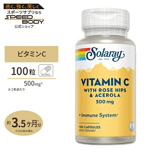 yő1400~OFFN[|z\[ r^~C with [Yqbv & AZ 500mg JvZ 100 Solaray Vitamin C with Rose Hips & Acerola VegCap̒ Ǘ N b ΍ K