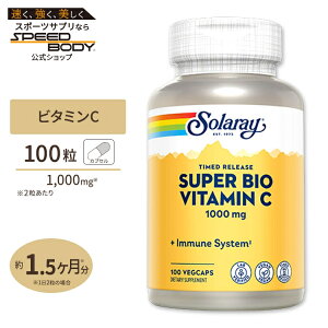 yő1200~OFFN[|zX[p[ oCIC obt@[h (2iK^C[X^r^~C) 1000mg 100Super Bio C Buffered Vegan, Veg Cap 1000mg 100ct