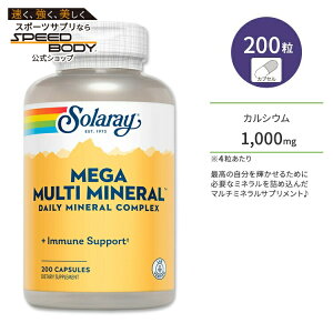 yő1400~OFFN[|z\[ K }`~l JvZ 200 Solaray Mega Multi Mineral JVE }OlVE
