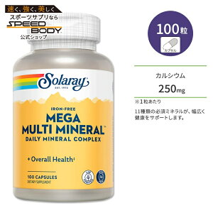 yő1400~OFFN[|z\[ K }`~l 100 JvZ Solaray Mega Multi Mineral Iron-Free Capsules Tvg ~l Ssgp JVE }OlVE  Z  Ef 