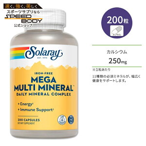 yő1400~OFFN[|z\[ K }`~l 200 JvZ Solaray Mega Multi Mineral Iron-Free Capsules Tvg ~l Ssgp JVE }OlVE  Z  Ef 