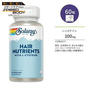 yő1400~OFFN[|z\[ wA j[gGc with L-VXeC xW^uJvZ 60 Solaray Hair Nutrients 60 VegCaps ̉h{f rI`