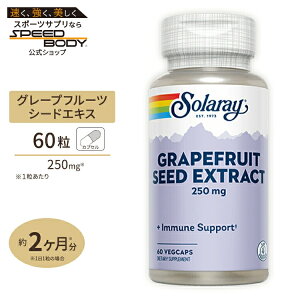 yő1400~OFFN[|z\[ O[vt[cV[hGLX 250mg JvZ 60 Solaray Grapefruit Seed Extract VegCap