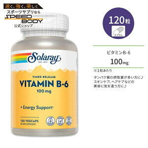 yő1400~OFFN[|z\[ 2iK^C[X r^~B-6 100mg xW^AJvZ 120 Solaray Vitamin B6 Timed-Release shLV