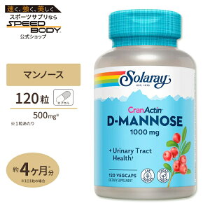 yő1400~OFFN[|zD-}m[X NAN` Nx[ 1000mg 120 xW^uJvZ Solaray (\[) A VR }m[X NTv