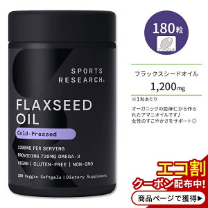 X|[cT[` tbNXV[hIC (m) 1200mg 180 \tgWF Sports Research Vegan Flaxseed Oil A}jIC IK3 Tvg