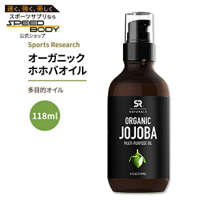 yő1400~OFFN[|zX|[cT[` I[KjbN zzoIC 118ml (4floz) IC Sports Research Naturals Jojoba Oil ړIIC