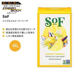 �T�E�X�I�u�t�����X �g���v���~���h �o�[�\�[�v �������o�[�x�i 48g (1.7 oz) SoF Triple Milled Bar Soap Lemon Verbena �Ō`�Ό� �t�����`�~���h �g���x���T�C�Y�y�����񂹏��i�z�y���킹�Ĕ��������z