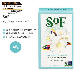 �T�E�X�I�u�t�����X �g���v���~���h �o�[�\�[�v �u���[�~���O�W���X�~�� 48g (1.7 oz) SoF Triple Milled Bar Soap Blooming Jasmine �Ō`�Ό� �t�����`�~���h �g���x���T�C�Y�y�����񂹏��i�z�y���킹��