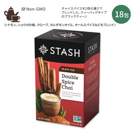 スタッシュティー ダブルスパイス チャイ ブラックティー 18包 33g (1.1oz) Stash Tea Double Spice Chai Black Tea ティーバッグ シナモン クローブ カルダモン オールスパイス【お取り寄せ商品】【合わせて買いたい】