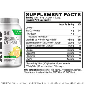 �G�N�X�e���h �I���W�i�� BCAA 14�t���[�o�[ 30 - 90�� Scivation �T�C�x�[�V���� XTEND �I���W�i�� �J�����[�[�� �V���K�[�[�� Xtend Original BCAA 30-90 Servings