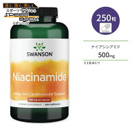 スワンソン ナイアシンアミド 500mg 250粒 カプセル Swanson Niacinamide サプリメント 健康 美容 スキン…