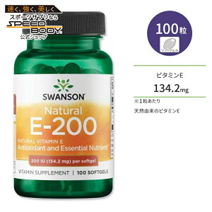 �X�����\�� �i�`������ E-200 134.2mg 100�� �\�t�g�W�F�� Swanson Natural vitamin E-200 �T�v�������g �r�^�~��E d-�A���t�@�g�R�t�F���[�� �X�L���P�A �~�l����