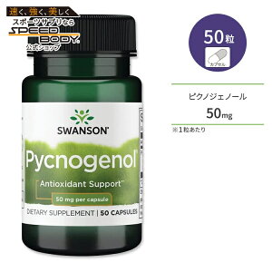y|CgUP!9/19-25zX\ sNmWFm[ 50mg 50 JvZ Swanson Pycnogenol Tvg t{mCh |tFm[