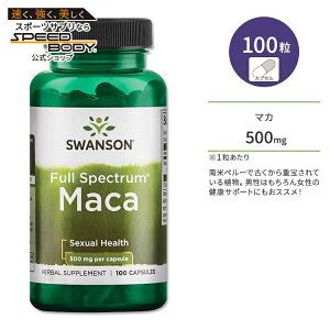 X\ }J 500mg tXyNg 100 JvZ Swanson Full Spectrum Maca Tvg N  C h{ j  GlMbV  AMj t{mCh ^j T|j