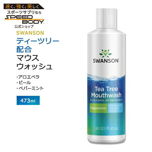X\ eB[c[ }EXEHbV yp[~gt[o[ 473ml (16floz) Swanson Tea Tree Mouthwash Peppermint LVg[ AGx EBb`w[[ I[PA 