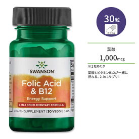 スワンソン 葉酸 & B12 サプリメント 1000mcg 30粒 Swanson Folic Acid & B12 ベジカプセル 2-in-1 プレママ 赤ちゃん 生活習慣 ビタミンB群