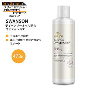 �X�����\�� �e�B�[�c���[�I�C�� �R���f�B�V���i�[ 473ml (16floz) Swanson Tea Tree Oil Body Wash �����X �I�[�K�j�b�N �G�b�Z���V�����I�C��