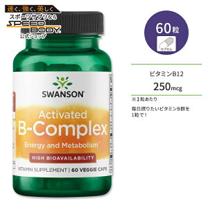 X\ r^~BRvbNX ANeBxCebh Tvg 60 Swanson B-Complex Activated xWJvZ  r^~BQ