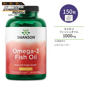 yP10{200-12119zX\ IK-3 tBbVIC t[o[ 150 \tgWF Swanson Omega-3 Fish Oil - Lemon Flavor Tvg K{b_ EPA DHA