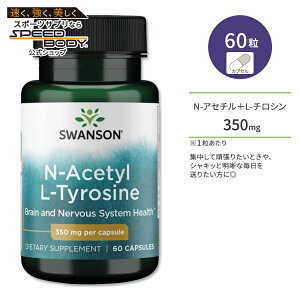 yP10{200-12119zX\ N-AZ`{L-`V 134.2mg 60 JvZ Swanson N-Acetyl L-Tyrosine Tvg