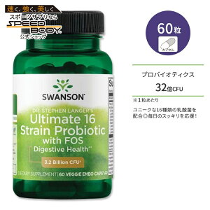 X\ FOSz AeBbg 16ۊvoCIeBNX 32CFU Tvg 60 Swanson Dr. Stephen Langer's Ultimate 16 Strain Probiotic with FOS Xet@EK[m xWJvZ