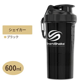 【最大1400円OFFクーポン】スマートシェイカー ブラック 600ml SMARTSHAKE（スマートシェイク） O2GO 600ML - BLACK（2% Transparent）