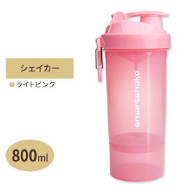 【最大1400円OFFクーポン】オリジナル2GO ワン プロテインシェイカー ライトピンク 800ml SMARTSHAKE（スマートシェイク） O2GO ONE 800ML - Light Pink