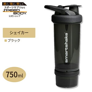 yő1400~OFFN[|zy{zoCu veCVFCJ[ ubN 25oz (750ml) SmartShake (X}[gVFCN)Revive Black 25oz Shaker